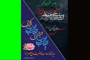تسلیت شهادت امام حسن عسگری (ع) و آغاز امامت حضرت ولی عصر (عج)